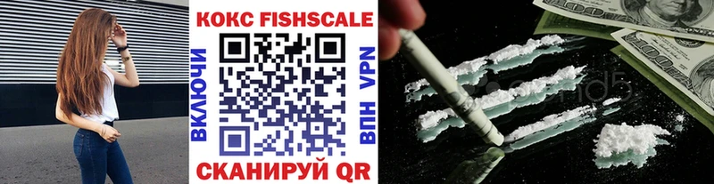 Купить где  Оха  Cocaine Fish Scale 