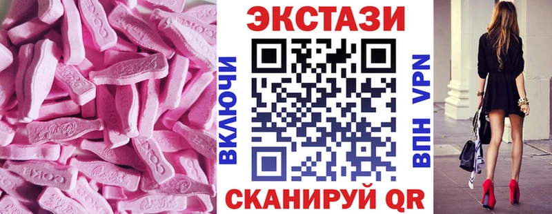 ЭКСТАЗИ Cube  Купить где  Оха 
