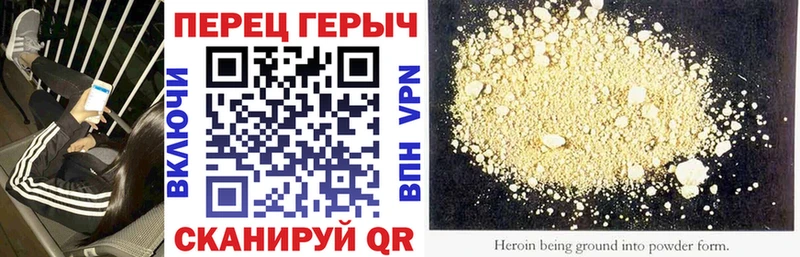 ГЕРОИН гречка  Купить закладки  Оха 