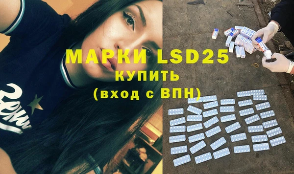 метамфетамин Дмитровск
