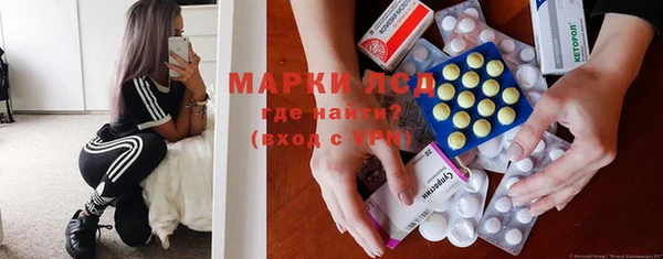 метамфетамин Дмитровск