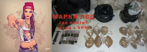 метамфетамин Дмитровск