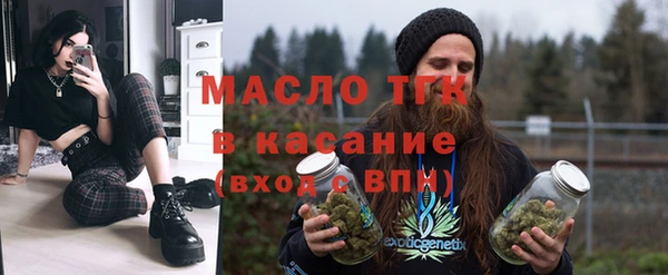 метамфетамин Дмитровск