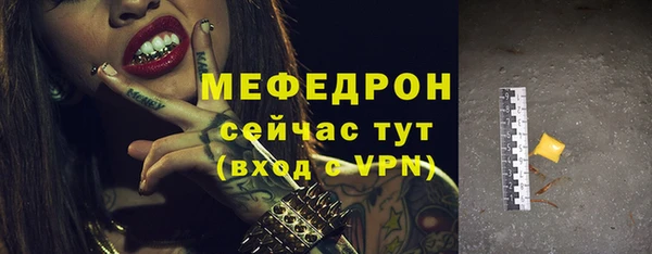 ешки Дмитров