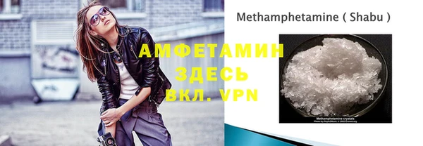 метамфетамин Дмитровск