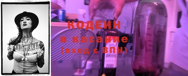 метамфетамин Дмитровск