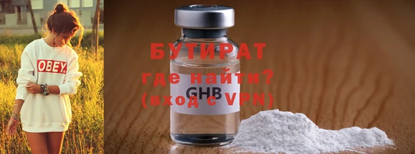 mdma Ельня
