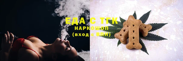 mdma Ельня