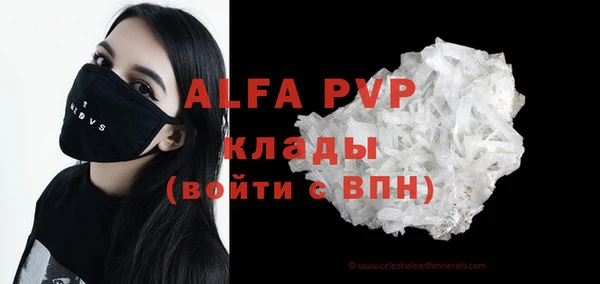 MESCALINE Елабуга