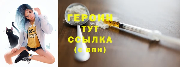 MESCALINE Елабуга