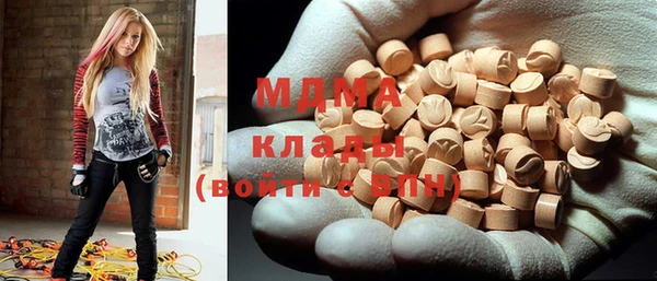 mdma Ельня
