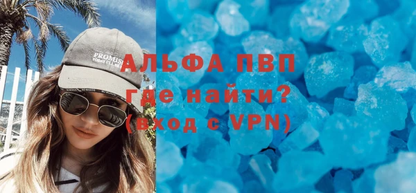MESCALINE Елабуга