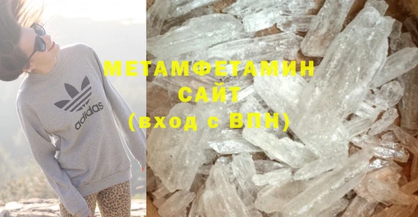 mdma Ельня