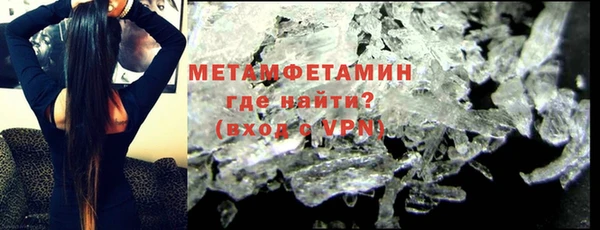 метамфетамин Дмитровск