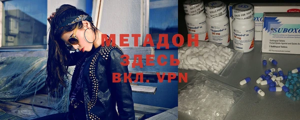 метамфетамин Дмитровск
