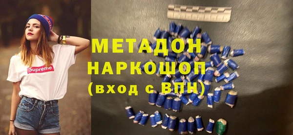 метамфетамин Дмитровск