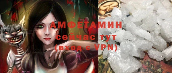 метамфетамин Дмитровск