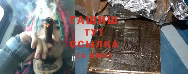 метамфетамин Дмитровск
