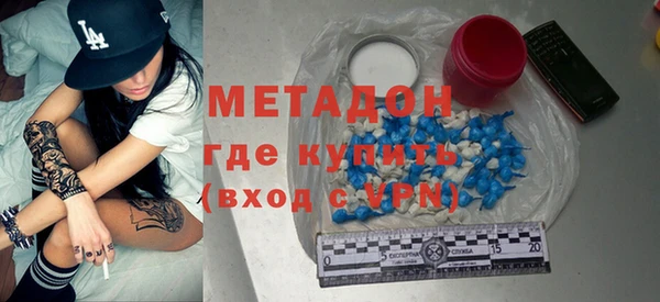 метамфетамин Дмитровск