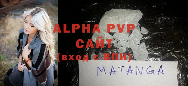 метамфетамин Дмитровск