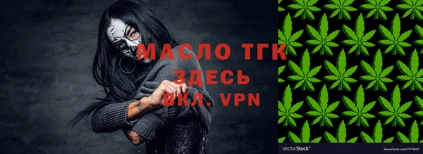MESCALINE Елабуга