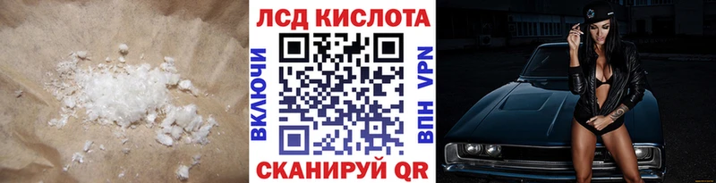 Купить где  Оха  LSD-25 экстази ecstasy 