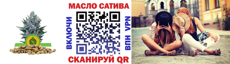 Купить где  Оха  Дистиллят ТГК вейп 